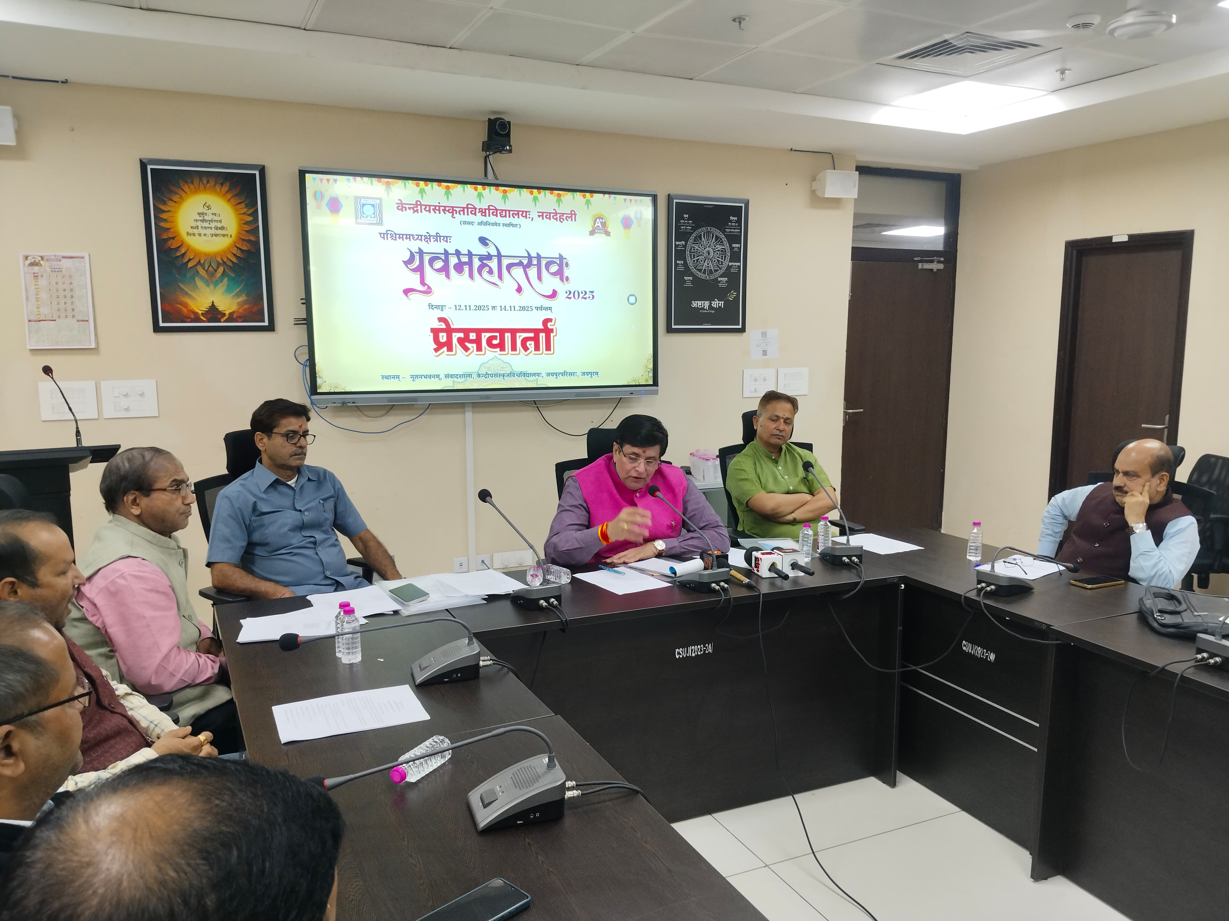 पश्चिम मध्यक्षेत्रीय युवमहोत्सव 2025 आज से