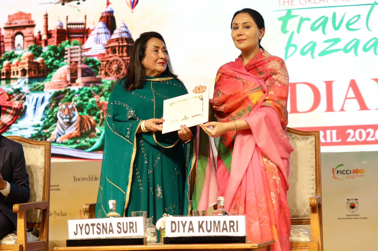 जीआईटीबी का 15वां संस्करण 28 अप्रैल तक