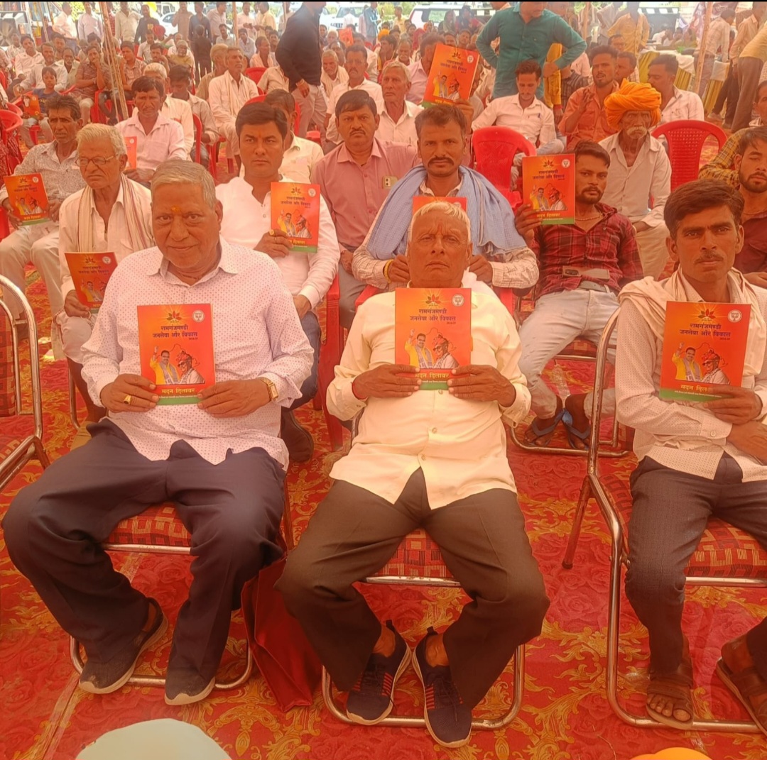 मंत्री मदन दिलावर की उपलब्धियों की बांटी पुस्तिका, शिक्षा मंत्री मदन दिलावर के विकास कार्यों का विस्तृत विवरण