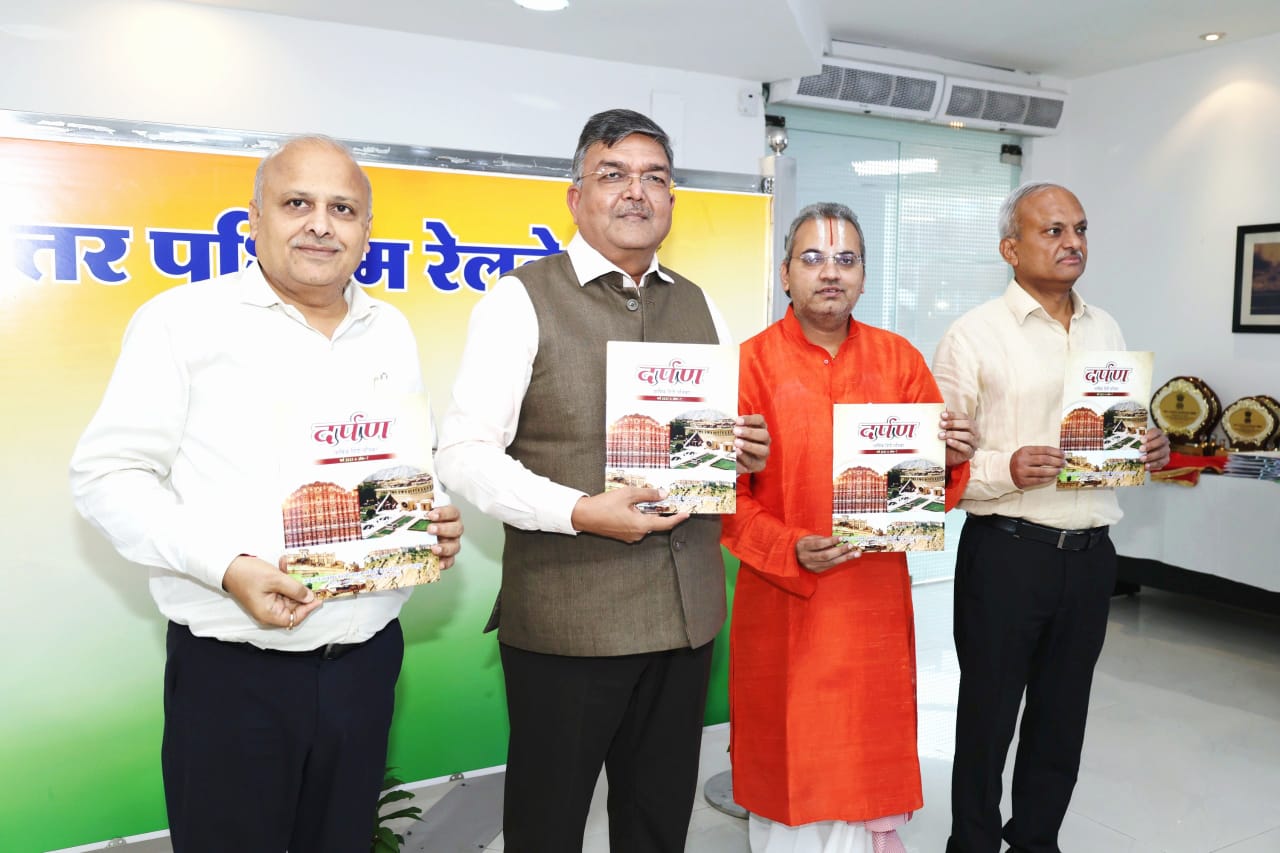उत्तर पश्चिम रेलवे पर राजभाषा पखवाड़ा समापन और पुरस्कार वितरण समारोह