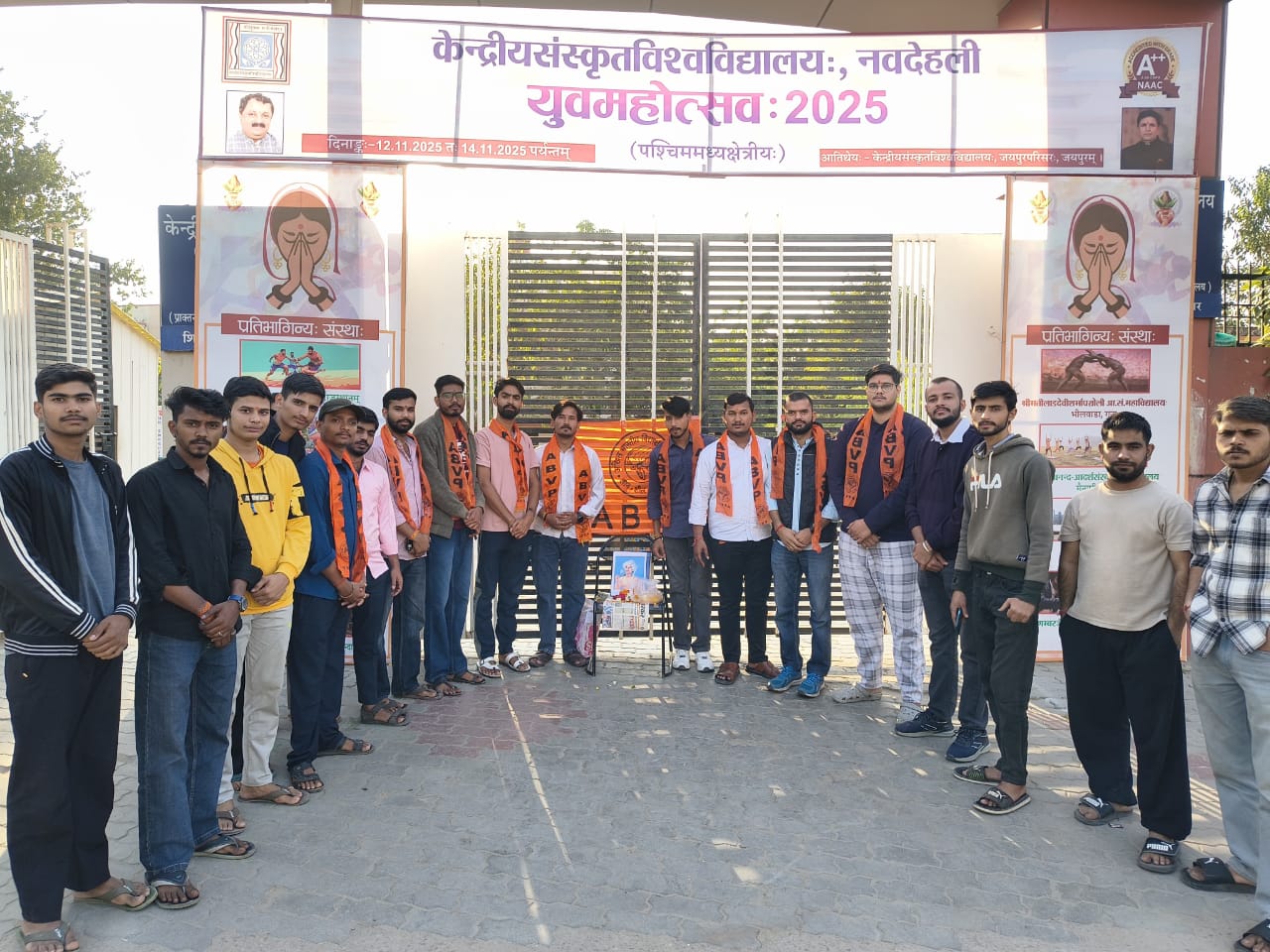 भगवान बिरसा मुंडा की  150 वीं जयंती पर कार्यक्रम