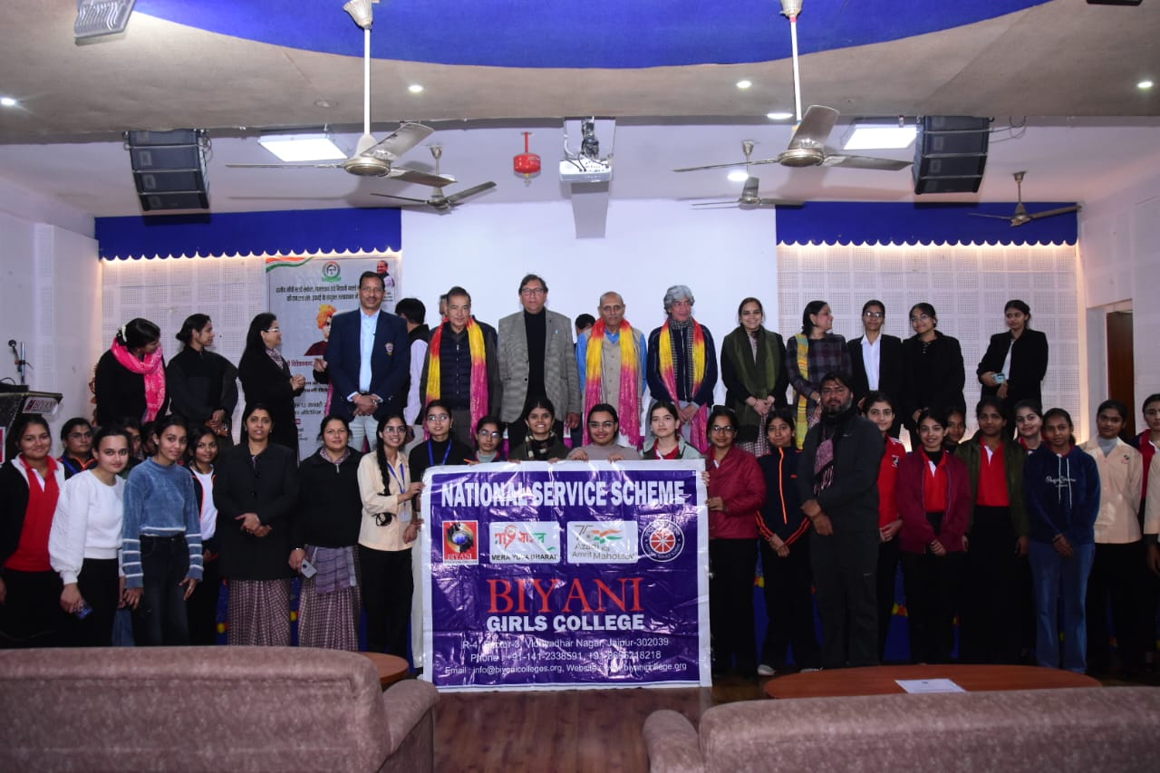 स्वामी विवेकानंद जयंती पर राजीव गांधी स्टडी सर्कल व बियानी गर्ल्स कॉलेज  द्वारा राष्ट्रीय युवा दिवस का आयोजन