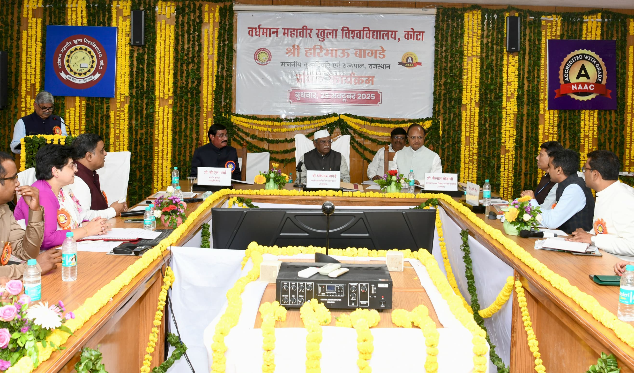 विद्यार्थियों का हो सर्वांगीण विकास- राज्यपाल