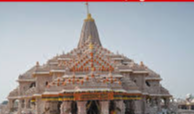कुंभ 2025 के दौरान राम मंदिर दान राशि में सबसे बड़ी गड़बड़ी का आरोप, जांच में दो रिश्तेदारों की भूमिका पर सबसे अधिक सवाल